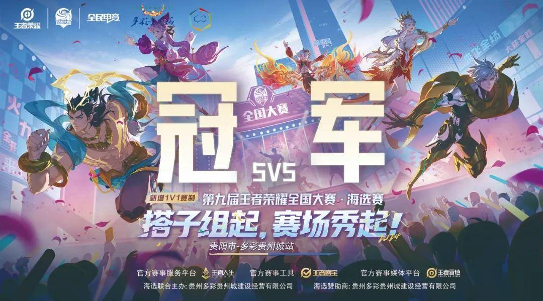 来一次短暂
