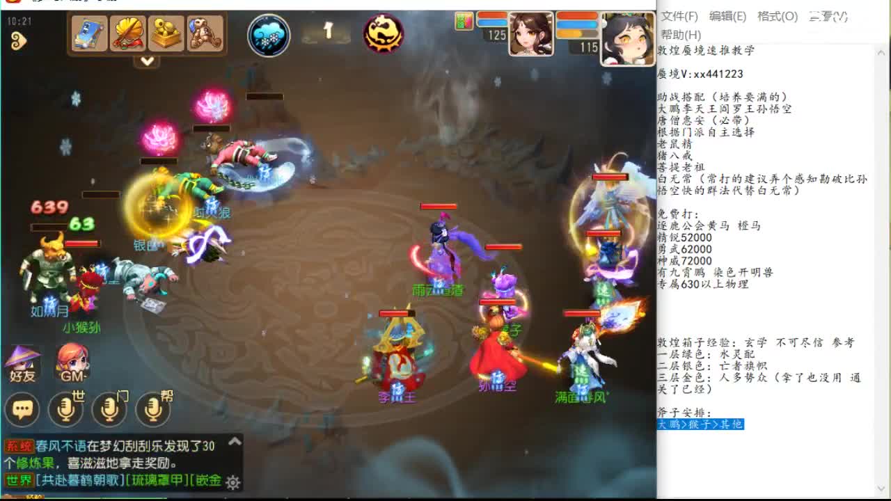假退诱敌 假退诱敌