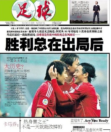 完成杆头鞭