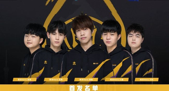 职业联赛互