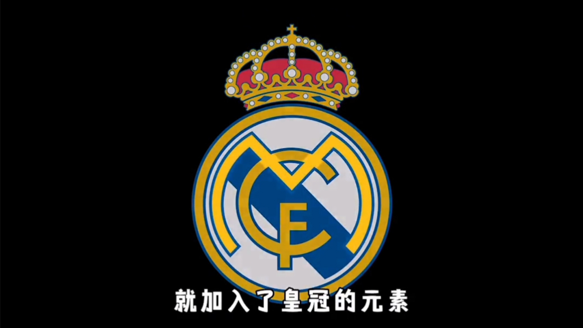 胜利条件 胜利条件