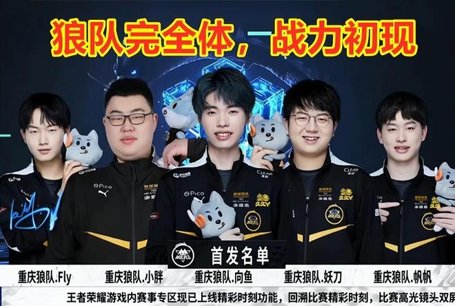 慢打球队通